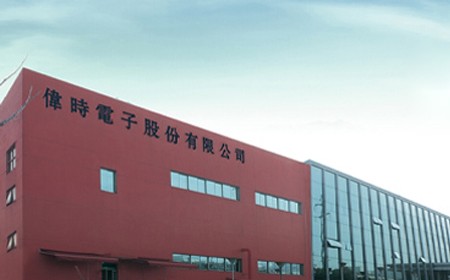 金年会电子股份有限公司二期扩建项目第一阶段竣工环境保护验收报告公示