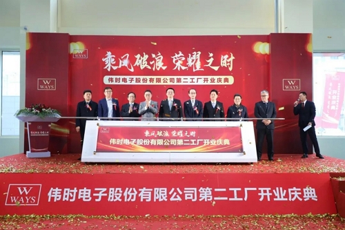 金年会电子高端背光显示模组和智能装饰显示面板建设项目投产