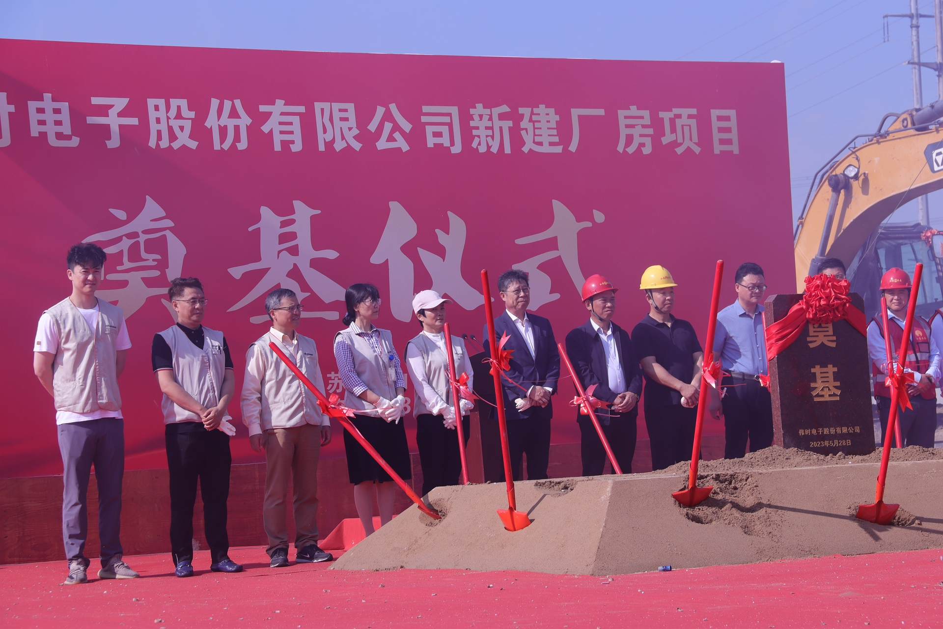 1685445540803160.jpg 培土合影1920x1080.jpg