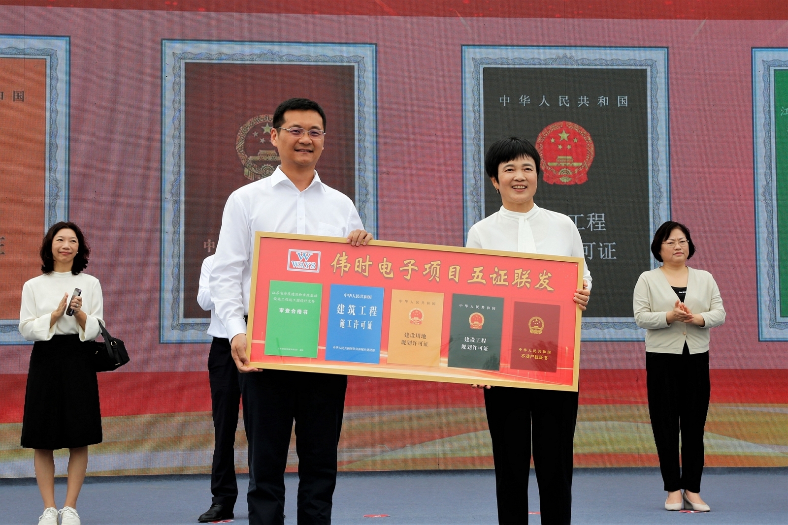 1696671271380371.jpg 淮安金年会轻量化车载新型显示组件项目开工建设10.JPG