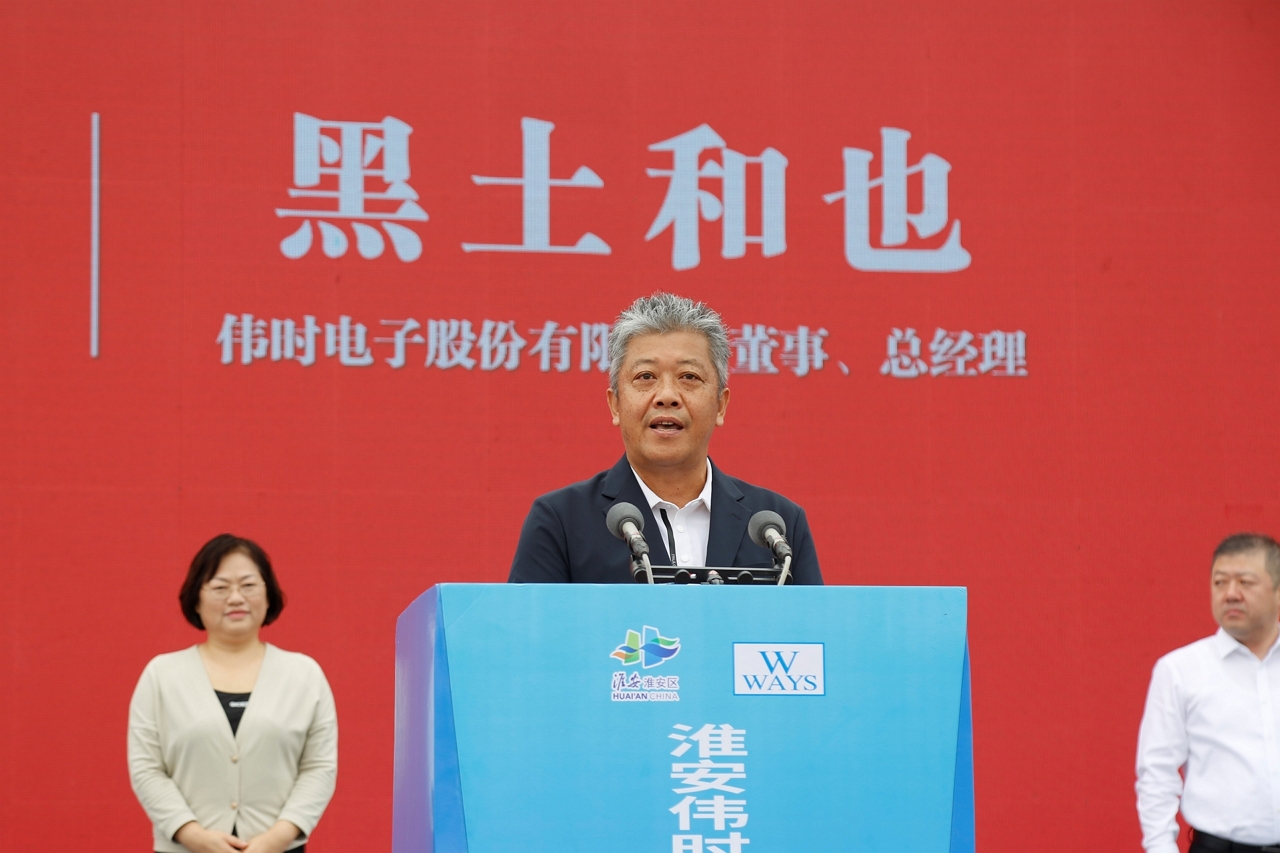 1696671591865346.jpg 淮安金年会轻量化车载新型显示组件项目开工建设12.JPG